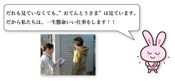 ��������Ă��Ȃ��Ă��A���Ă�Ƃ����܂͌��Ă��܂��B�����玄�����́A�ꐶ���������d�������܂��I